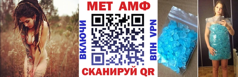 закладка это состав АМФЕТАМИН 97% Вязьма