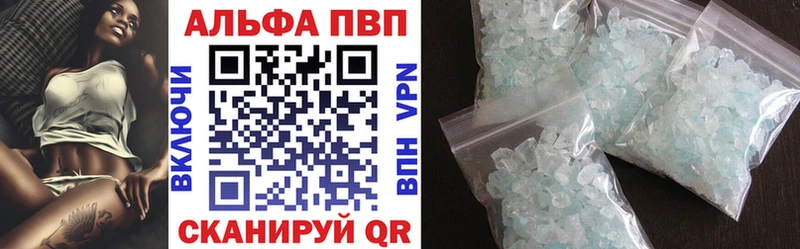 APVP мука  KRAKEN как зайти  Вязьма 