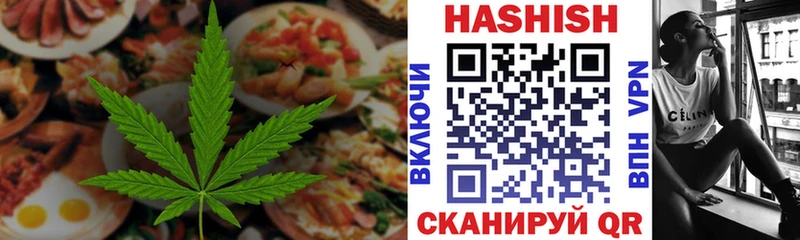 Cannafood конопля  купить закладку  Вязьма 