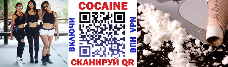 КОКАИН Fish Scale  Вязьма 