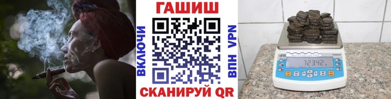 ГАШИШ 40% ТГК цена mega онион Вязьма