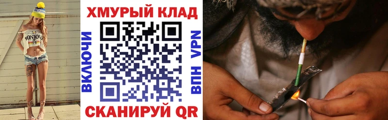 ГЕРОИН Heroin  Вязьма 