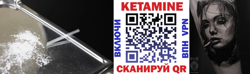 КЕТАМИН ketamine  даркнет сайт  Вязьма 