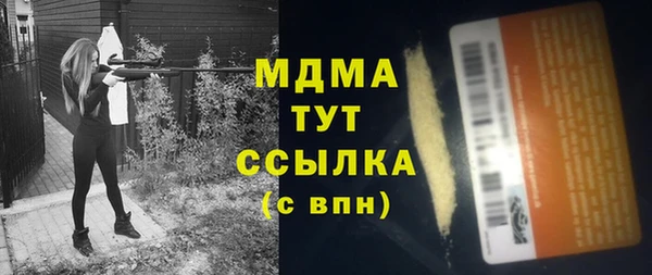 альфа пвп Богородицк