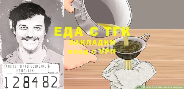 альфа пвп Богородицк
