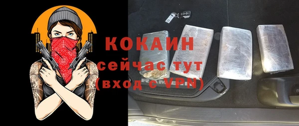 альфа пвп Богородицк