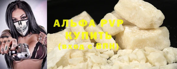 а пвп мука Богородск
