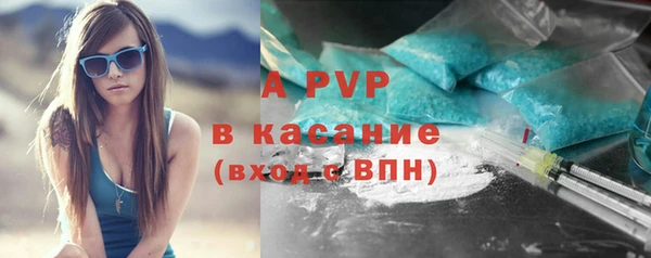 а пвп мука Богородск