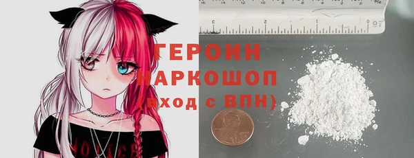 альфа пвп Богородицк
