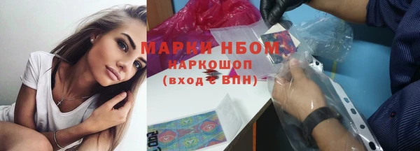 а пвп мука Богородск