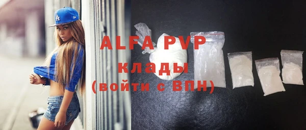 а пвп мука Богородск