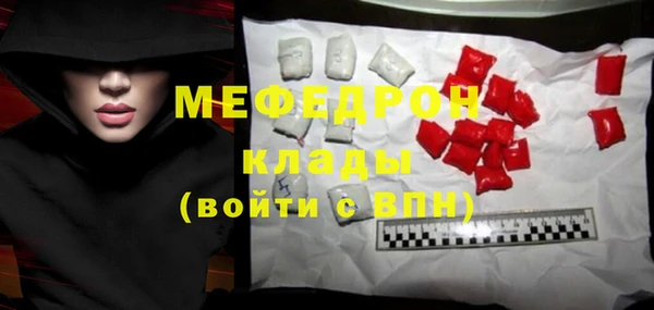 альфа пвп Богородицк