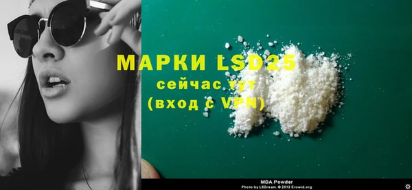 альфа пвп Богородицк