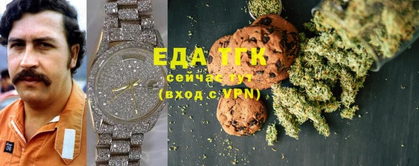 а пвп мука Богородск
