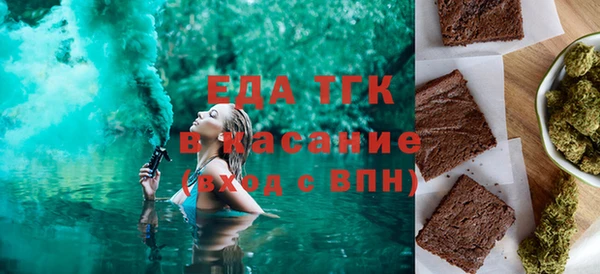 а пвп мука Богородск