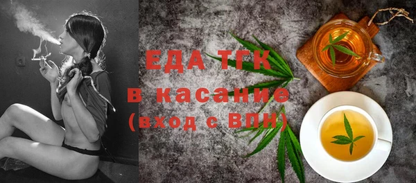 альфа пвп Богородицк