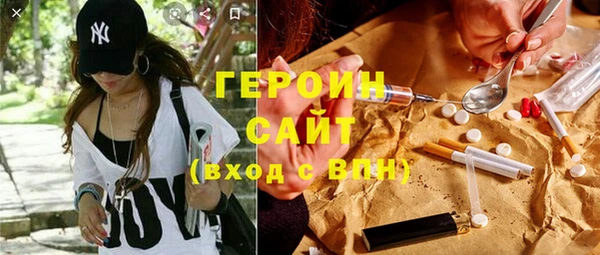 альфа пвп Богородицк
