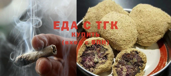 альфа пвп Богородицк