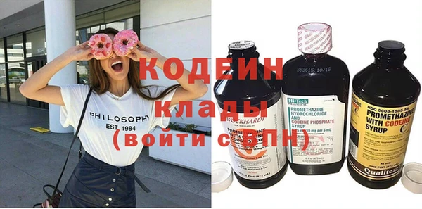 герыч Беломорск