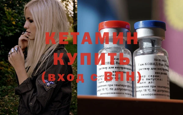 а пвп мука Богородск