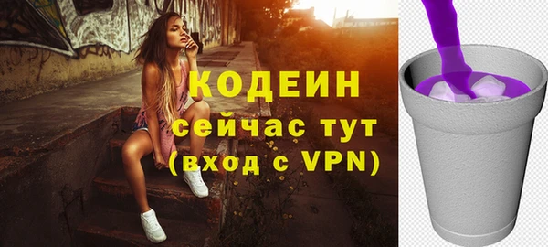 а пвп мука Богородск