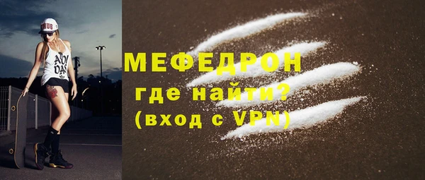 а пвп мука Богородск