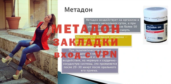 альфа пвп Богородицк
