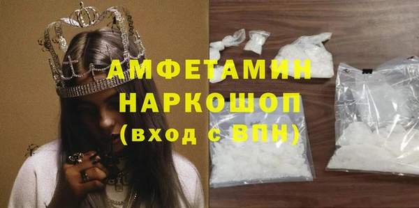 а пвп мука Богородск