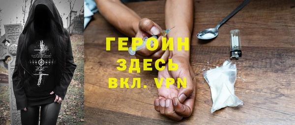 альфа пвп Богородицк