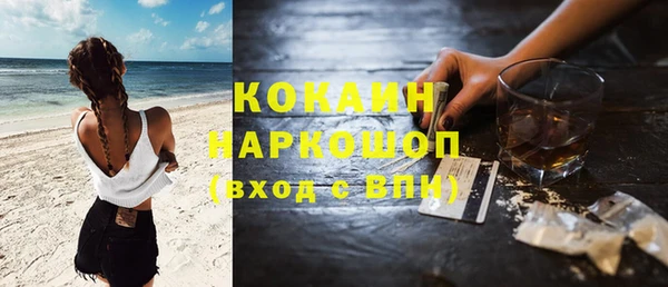 а пвп мука Богородск
