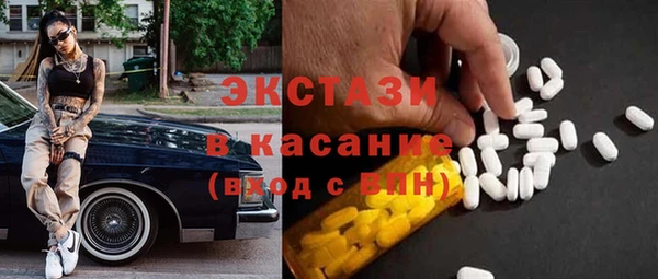 тгк Богданович