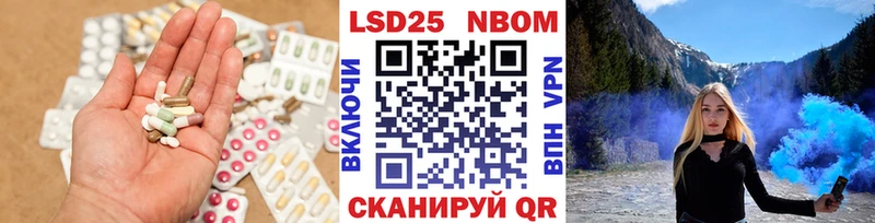 Лсд 25 экстази кислота  Вязьма 