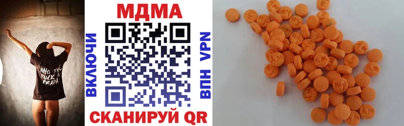 МДМА crystal  mega рабочий сайт  Вязьма 
