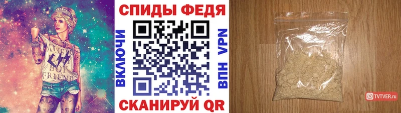 МЕТАМФЕТАМИН Декстрометамфетамин 99.9% Вязьма