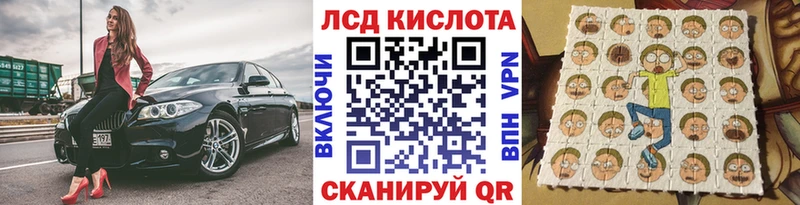 Марки NBOMe 1,5мг  Вязьма 