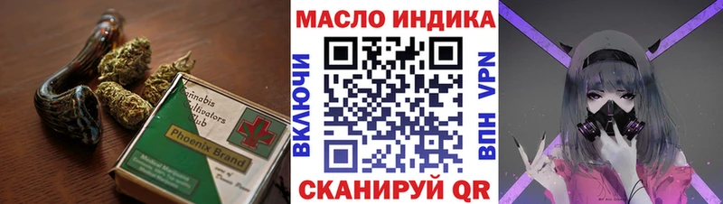 Дистиллят ТГК гашишное масло  где продают наркотики  Вязьма 