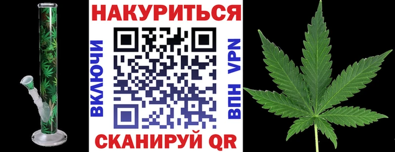 Конопля White Widow Вязьма